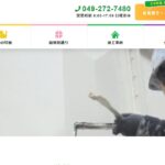 リーフ株式会社のロゴ