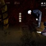 株式会社甍 坂戸営業所のロゴ