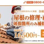 株式会社LRのロゴ