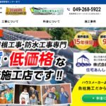 株式会社ユアーズのロゴ