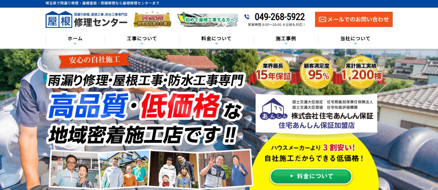 株式会社ユアーズ