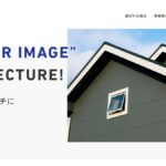 株式会社プラウドのロゴ