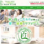 株式会社匠美建のロゴ