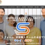 合同会社サワディーハウスのロゴ