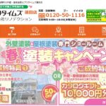 株式会社リノデクションのロゴ