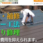株式会社総合エイゼンのロゴ