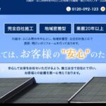 株式会社skstyleのロゴ