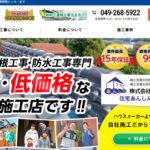 株式会社ユアーズのロゴ