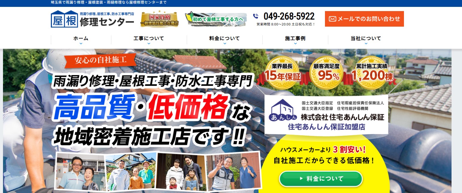 株式会社ユアーズ