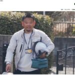 おうち工房のロゴ