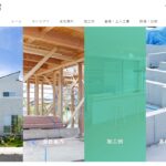 株式会社谷内工務店のロゴ