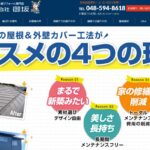 株式会社御坂のロゴ