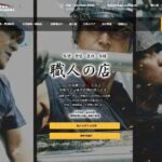 株式会社CHIKAZAWAのロゴ