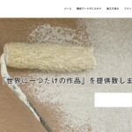 藤美アートのロゴ