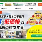 ホームクリニック株式会社のロゴ