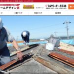 株式会社幸和コーポレーションのロゴ