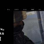 石川塗装のロゴ