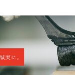 株式会社 サイタマ美装のロゴ