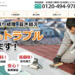 LOVE STYLE(ラブスタイル)のロゴ