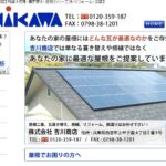 株式会社ユアーズのロゴ