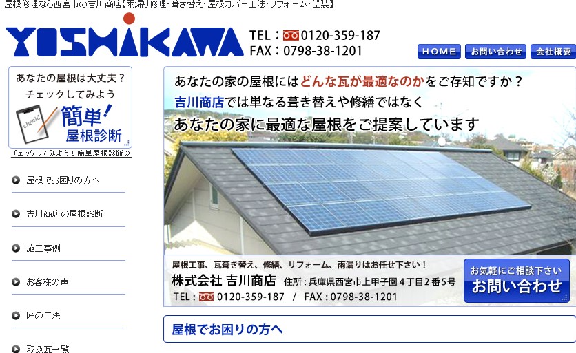 株式会社ユアーズ