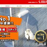 小林塗装のロゴ