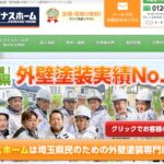 株式会社ケイナスホームのロゴ