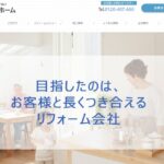 株式会社GTワンホームのロゴ