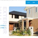 野口塗装のロゴ