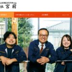 株式会社宮前のロゴ