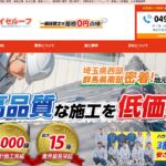 有限会社カイセルーフのロゴ