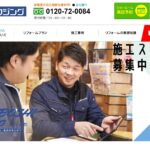 三ツ星ハウジング株式会社のロゴ