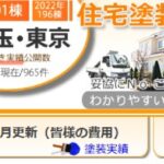 有限会社エムケープランニングのロゴ