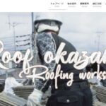 ルーフ岡崎株式会社のロゴ