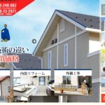 株式会社ウォールペイントのロゴ