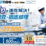 シェアリングテクノロジー株式会社のロゴ