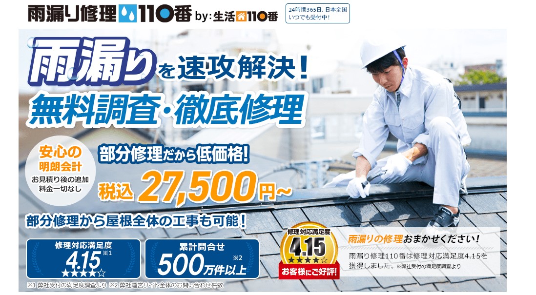 シェアリングテクノロジー株式会社