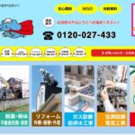 株式会社大三のロゴ