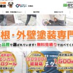 株式会社マチダ建創のロゴ