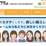 株式会社リフォームプラザ小泉のロゴ