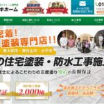 株式会社ヤオキホームのロゴ