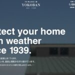 有限会社横山板金工業所のロゴ