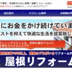 有限会社シノツカのロゴ