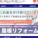 有限会社シノツカのロゴ