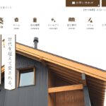株式会社 斉藤建築のロゴ