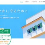 株式会社 アールテックのロゴ