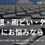 株式会社カベユウのロゴ