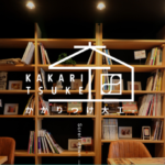 株式会社友建のロゴ