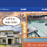 くらしのリーザのロゴ