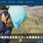 株式会社イトシンのロゴ